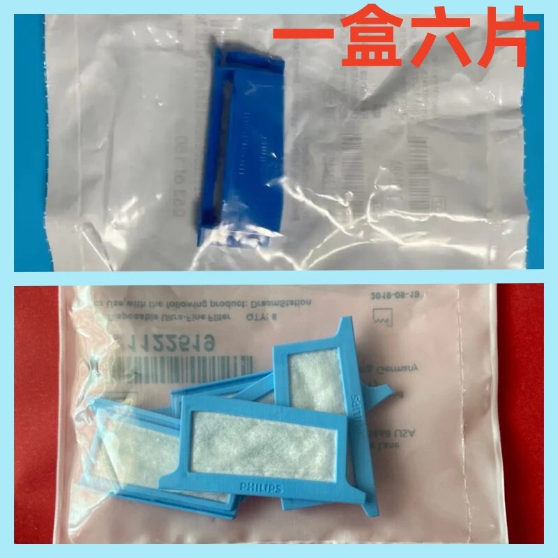 Imported Philips Ds500/700T17 Ventilator Air Filter Cotton Filter Membrane Filter Sheet Imported Philips Ds500/700T17 Ventilator Air Filter Cotton Filter Membrane Filter Sheet