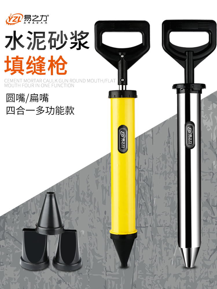 Cement gun caulking and robbing security door grouting device small mortar grouting machine hand tool door frame blocking jointing