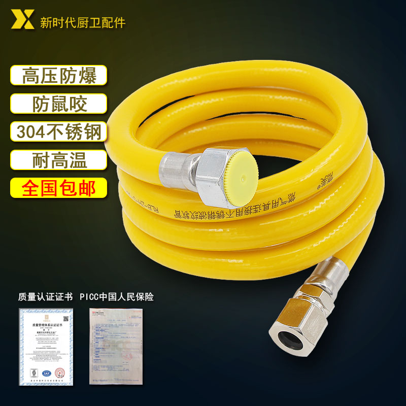 Hose special stove gas gas pipe metal liquefied gas pipe corrugated pipe gas pipe water heater stainless steel