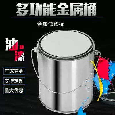 Thickened paint tank Paint Bucket empty barrel tin barrel small iron can with lid sealing tinplate 0 3-20L