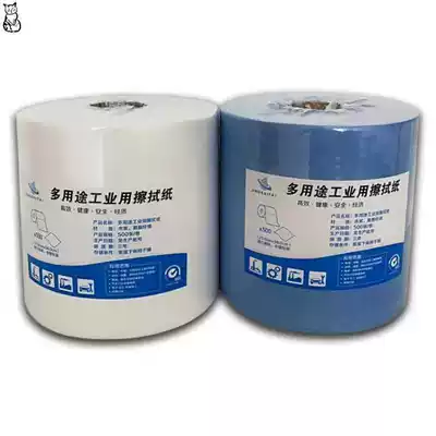 Industrial cleaning shi juan zhi dust-free paper, glassine industrial dust-free cloth to clean oil-absorbing paper ca website address ca shi zhi