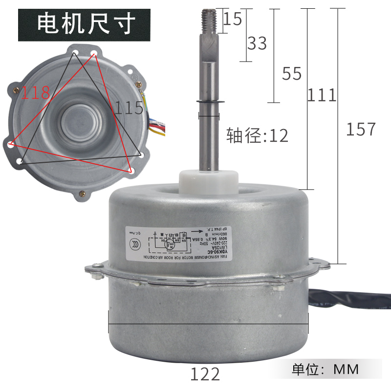 YDK90-6C fan motor air conditioner machine fan cooling motor LW125A YYW90-6-9505A 6