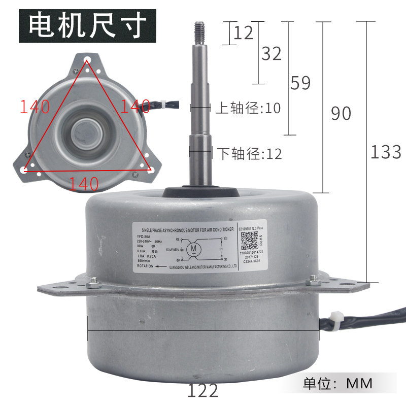 Air conditioner outdoor unit motor fan KFD-80A 0010402046 0010402157 7 Air conditioner outdoor unit motor fan KFD-80A 0010402046 0010402157 3