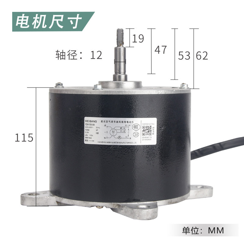 Air conditioner internal fan motor YDK150-8A can replace YDK160-8 YDK120-8D 2