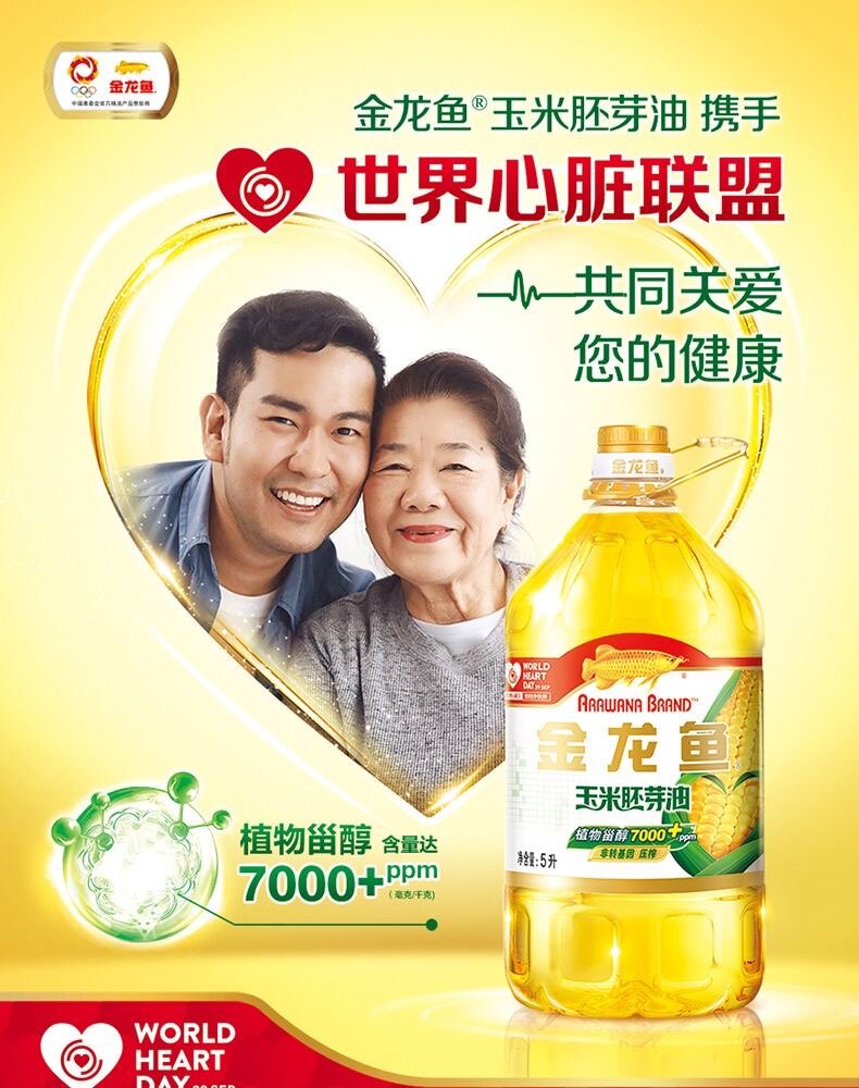 谷粮小卖部
