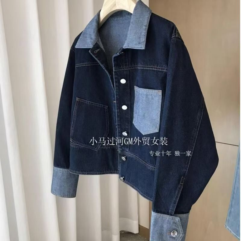 Retro Contrasting Color Denim Jacket for Women, Stylish Spring & Fall Style, Personalized Splicing, Casual Lapel, Short Long-Sleeved Jacket Top Retro Contrasting Color Denim Jacket for Women, Stylish Spring & Fall Style, Personalized Splicing, Casual Lapel, Short Long-Sleeved Jacket Top