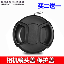 Suitable for the Turi Tokina AT-X PRO 20-35 12-24 12-28 28-80 28-80 77mm lens Gay