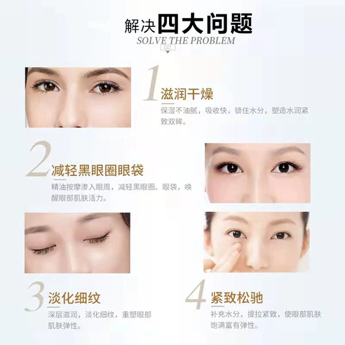 Эссенция, массажное масло, ромашка, разглаживающий лечебный парфюм, против темных кругов под глазами, против морщин