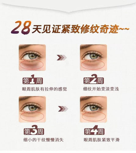 Эссенция, массажное масло, ромашка, разглаживающий лечебный парфюм, против темных кругов под глазами, против морщин