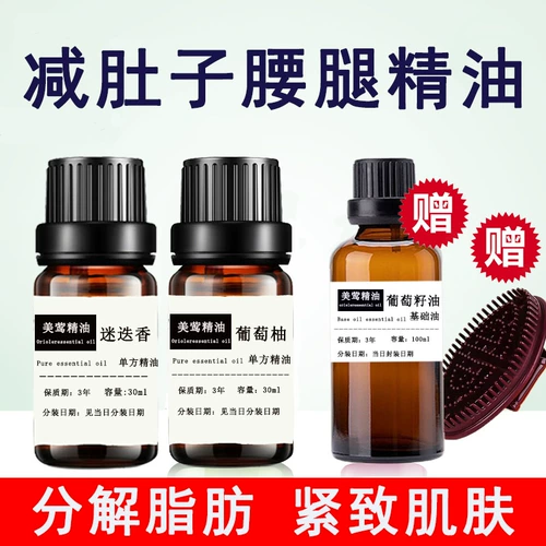 Разглаживающее массажное масло с розмарином, грейпфрут, 30 мл