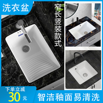 Embedded under-table laundry basin with washboard rectangular balcony household deep sink ceramic large narrow long laundry pool