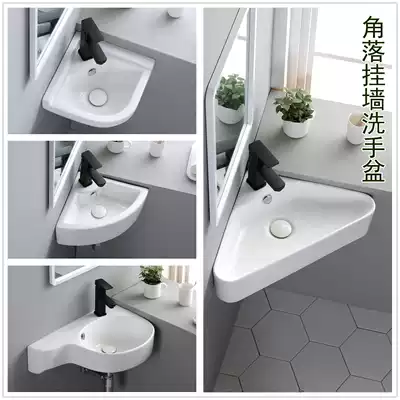Small size table basin Triangle wall basin Washbasin Corner washbasin Fan-shaped basin Corner basin Small corner basin