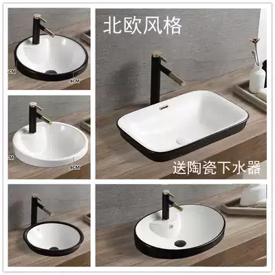 Semi-embedded Vanity Rectangular Powder room Round Simple Ceramic Washbasin Washbasin Washbasin Black