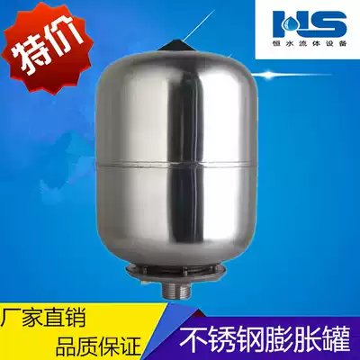 Stainless steel bulge tank 5L constant pressure tank 24L pressure tank 50L304 pressure stabilizer tank 100L constant pressure water supply fire tank