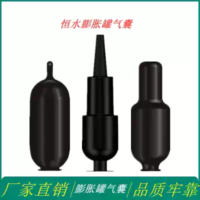 Inflatable tank airbag pressure tank liner Diaphragm airbag inflatable water tank liner manufacturer custom made