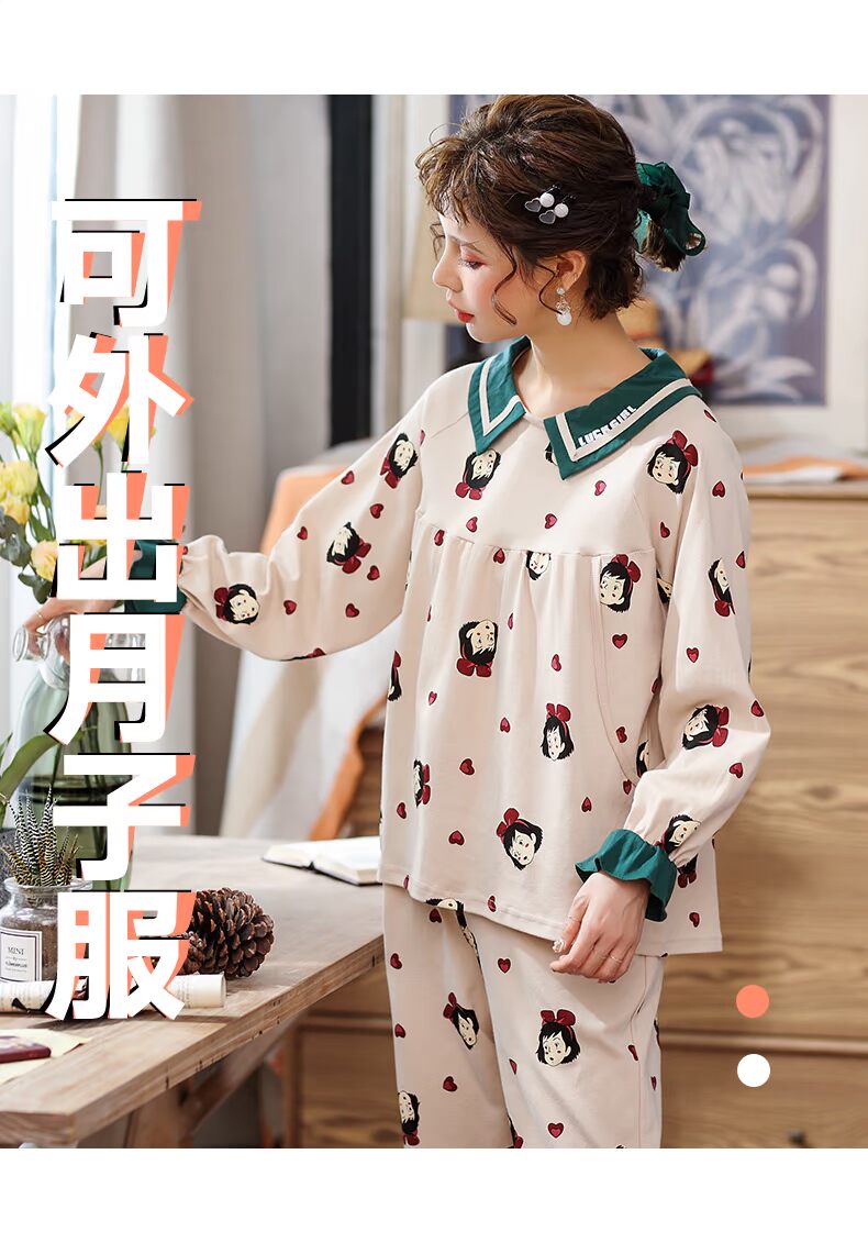 Tháng quần áo mùa hè mỏng phần sau sinh cotton cho con bú Quần áo bà bầu mang thai phụ nữ đồ ngủ phụ nữ mùa xuân và mùa thu kích thước lớn dịch vụ nhà lỏng - Giải trí mặc / Mum mặc quần áo bà bầu