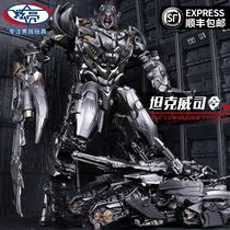 Hot selling deformation toy King Kong 3 aircraft Megatron MW sky model Alloy genuine robot 5 Super big boy gift?