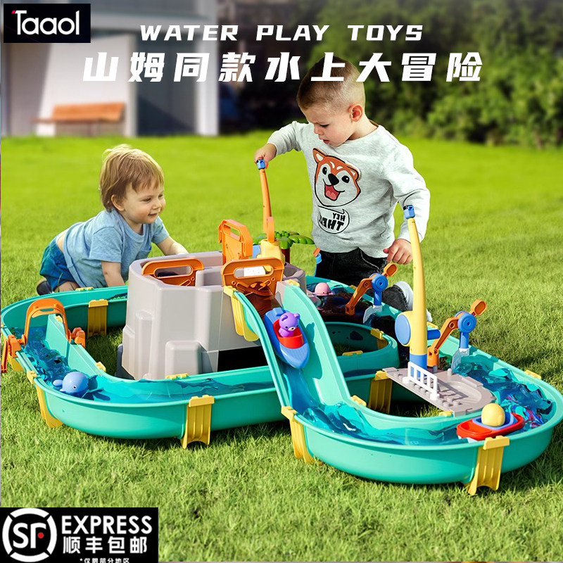 Детская игрушка для рыбалки на воде Taaoi, Сэм, с таким же аквапарком, подарок на день рождения для мальчиков и девочек в возрасте от 2 до 10 лет