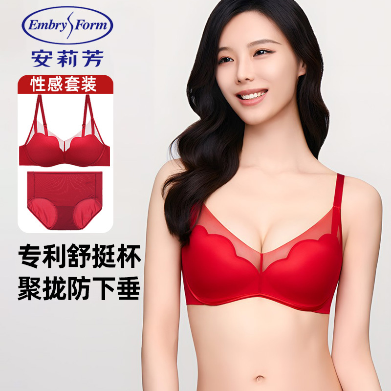 Anlifang Rose Comfort Cup Red Underwear Set for Women, Wedding Bride, Zodiac Year, Small Chest Push-Up Bra