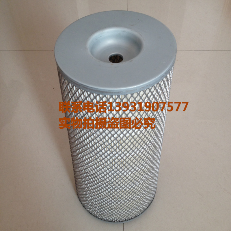 AF1811 air filter conical air filter Cummins 6CTA8 3G2 diesel generator set 3281238