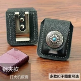 Зажигалка, кожаный бирюзовый чехол, воловья кожа, из натуральной кожи