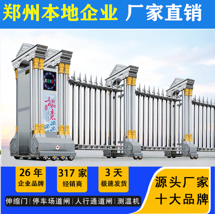 Zhengzhou Electric Telescopic Gate Factory Area Large School Unit Site Automatic Folding Stainless Steel Patio Remote Control Push