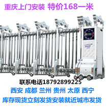Chongqing Electric Telescopic Gate Large Villa Enterprise Site Push-and-pull Aluminum Profile Automatic School Market Yard Factory