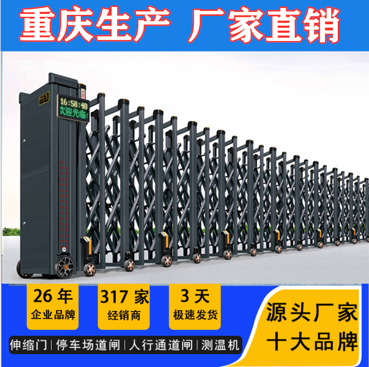 Chongqing Aluminum Alloy Electric Telescopic Gate Unit School Community Big Custom Patio with automatic folding plant area