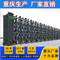 Chongqing Aluminum Alloy Electric Telescopic Gate Unit School District With Automatic Folding Factory Area Large Custom Courtyard New