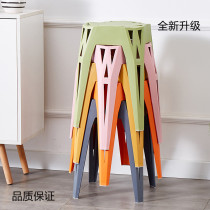 Nordic hollowed-out plastic stool minimalist living-room table stool net red stool sturdy thickened durable plastic stools can be piled up