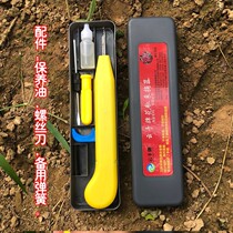 Zanthoxylum pepper sieve seed machine picking Pepper artifact electronic garden fruits and vegetables wolfberry pepper green pepper chainsaw grape Lotus lotus flower art