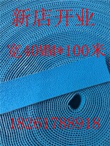 Grain belt brown surface belt bag roller skin anti-slip belt cloth machine Winder rubber particle textile belt