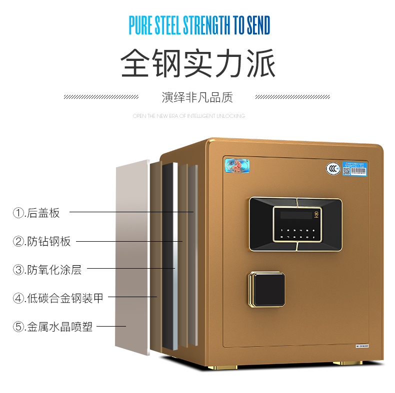 Tiger thương hiệu hộ gia đình nhỏ an toàn chứng nhận 3C thông minh chống trộm an toàn 30 mật khẩu vân tay thép 40 / 45cm - Két an toàn két sắt phát tài
