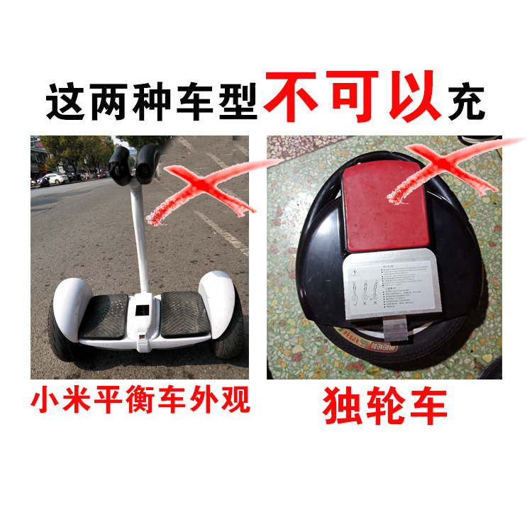mua xe thăng bằng ở hà nội Cân bằng sạc xe hơi ba lỗ cắm với dòng 42V2A phổ biến nguyên bản thiết bị điện Allang 36V rồng hai vòng - Smart Scooter xe thăng bằng strider bike v2