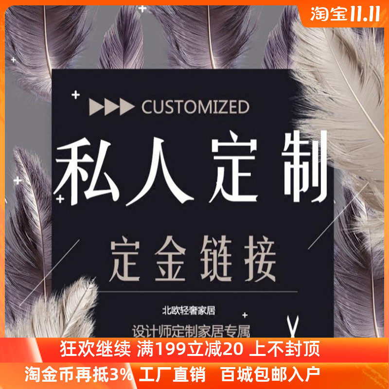 Lin Ran furniture high-end customization, fabric selection, leather sample auction, order to make up the difference, please contact customer service for details