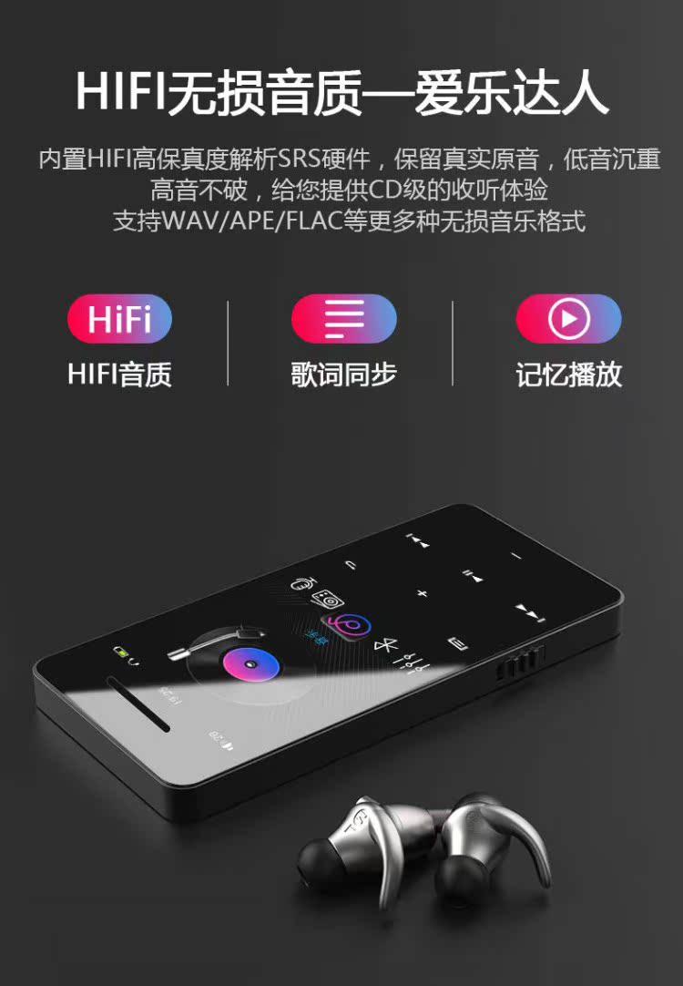 may nghe nhac ipod 3 học sinh Bluetooth màn hình cảm ứng mỏng walkman nhạc 4 người chơi thẻ điện tử mini bên ngoài - Máy nghe nhạc mp3
