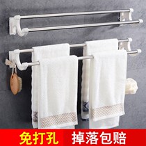 Hanging towel rack free punch paste bathroom towel rack Bathroom Kitchen mo bu jia towels adhesive hook towel bar