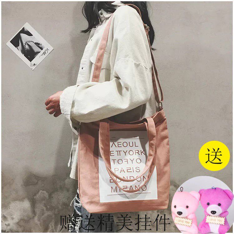 Small fresh canvas bag ins zipper style work student large capacity shopping bag Canvas bag women's single shoulder oblique cross
