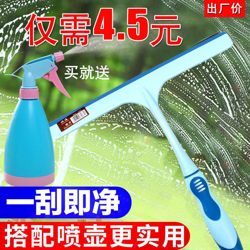 Glass cleaner Window cleaner Glass brush High-rise building cleaning cleaning tool Household car windshield wiper