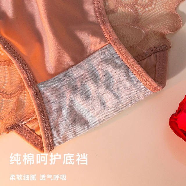 Satin lace underwear ຂອງແມ່ຍິງກາງແອວ antibacterial ຝ້າຍ crotch ຫວານບໍລິສຸດຄວາມປາດຖະຫນາສາວ sexy ສາມຫຼ່ຽມສັ້ນໄວ - ແຫ້ງແລະ breathable