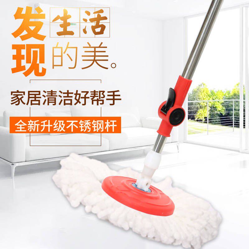 Mop rod rotation universal single rod automatic hand pressure mop mop replacement head accessories Universal integrated without barrel
