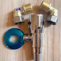  Brand new Wangdun Yunmeixin gold and copper bend live junction PPR live connection 4-point angle valve copper live bend