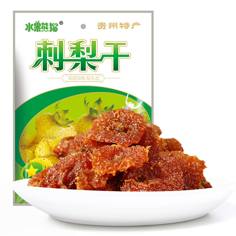 Guizhou Terrific Zhengzong Thorn Pear Dry Mountain Treasures Fresh Health Snacks Snack Fruit Dried Candied Fruits 138g Fruits 138g * 1 Bag