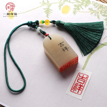 Flat Stamp Rectangular Seal Idle Chapter Handmade Seal Engraving Custom Calligraphy Name Ancient Wind Pendant Shoushan Stone Birthday Present