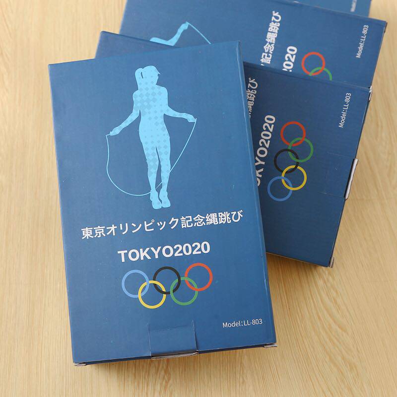 Fitness weight loss B equipment fat-burning skipping rope dual-use variable skipping rope men and women lose weight skipping rope