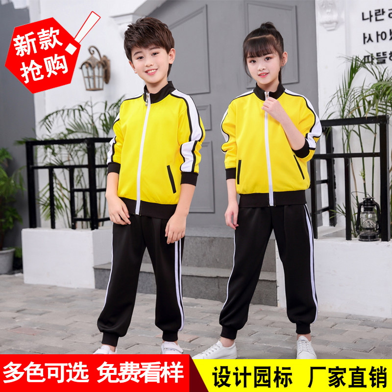 Kindergarten uniforms, primary school students, teachers, class uniforms, children's school uniforms, spring and autumn sports suits, cotton British style customization