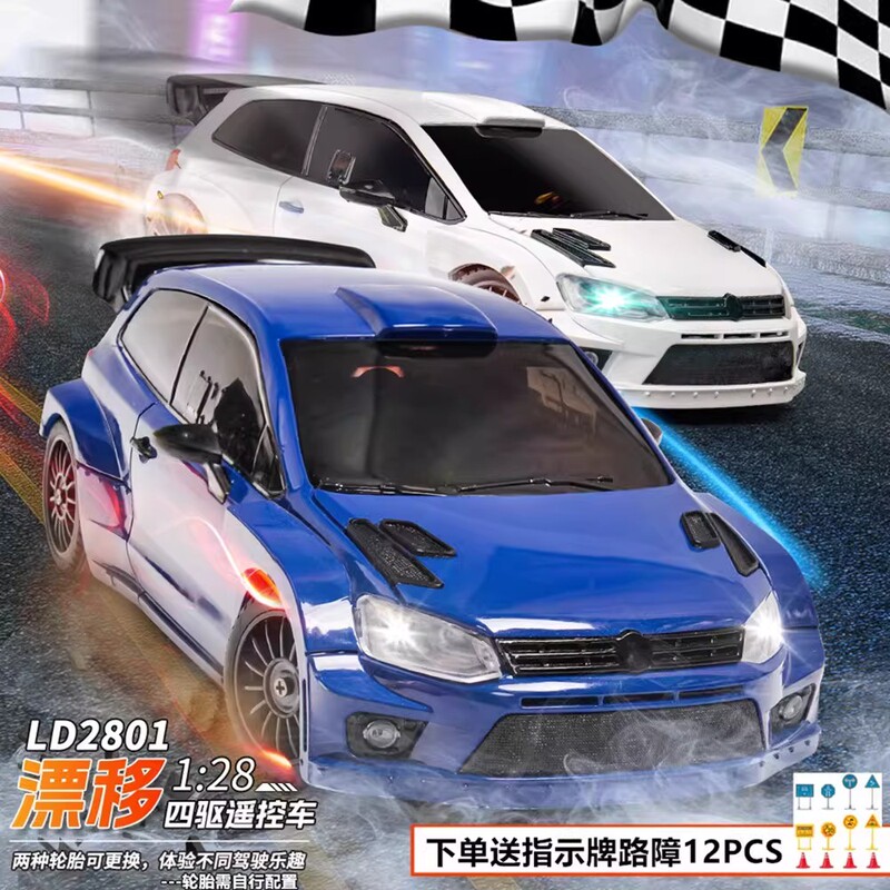 Japan's New Model of Remote-Controlled Flat Racing Car, a Gift for Children on Children's Day, a Model Racing Car Toy for Boys Japan's New Model of Remote-Controlled Flat Racing Car, a Gift for Children on Children's Day, a Model Racing Car Toy for Boys