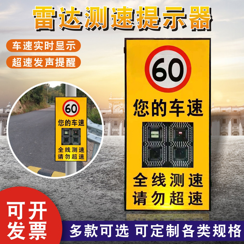 Radar anemometer Solar electronic eye-catching photo-speed speed meter speed meter speed meter speed meter