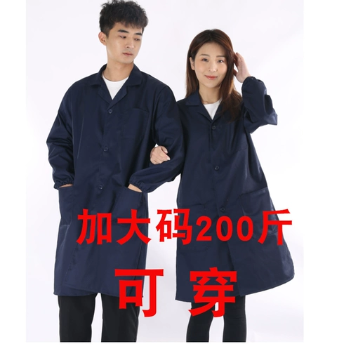 Голубое пальто длинное -трудовое обслуживание