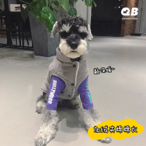QB original pet dog Schnauzer winter velvet thickened warm cotton vest waistcoat Teddy bear cotton coat